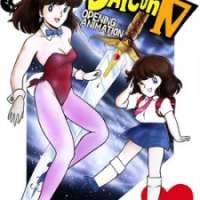  ����� Daicon Opening Animations <small>Animation Director</small> 